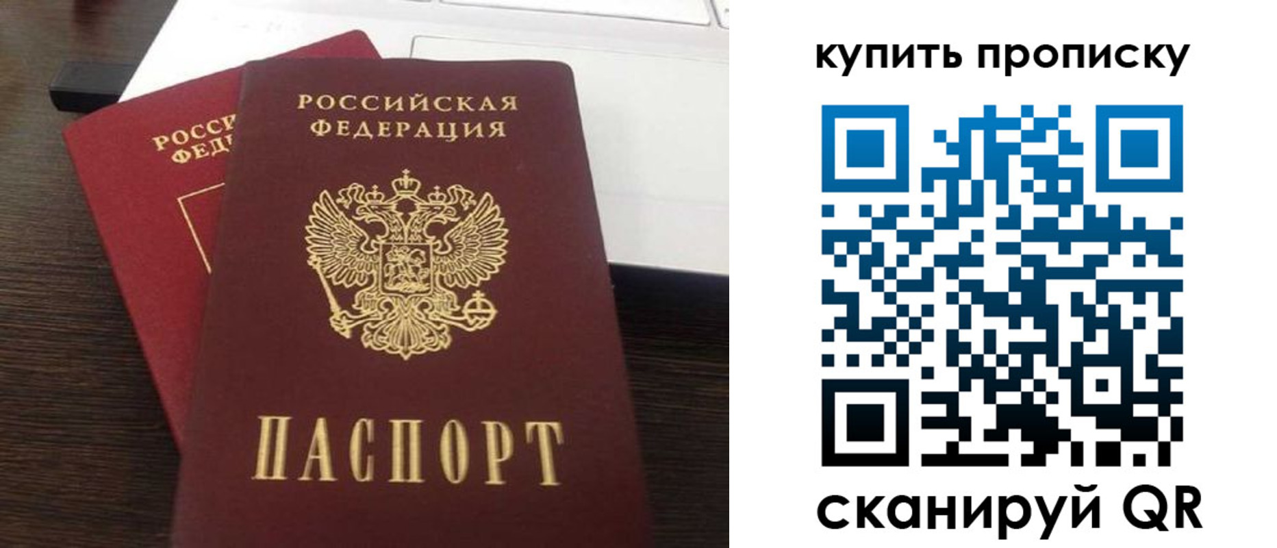 найти адрес прописки в Александровске-Сахалинском