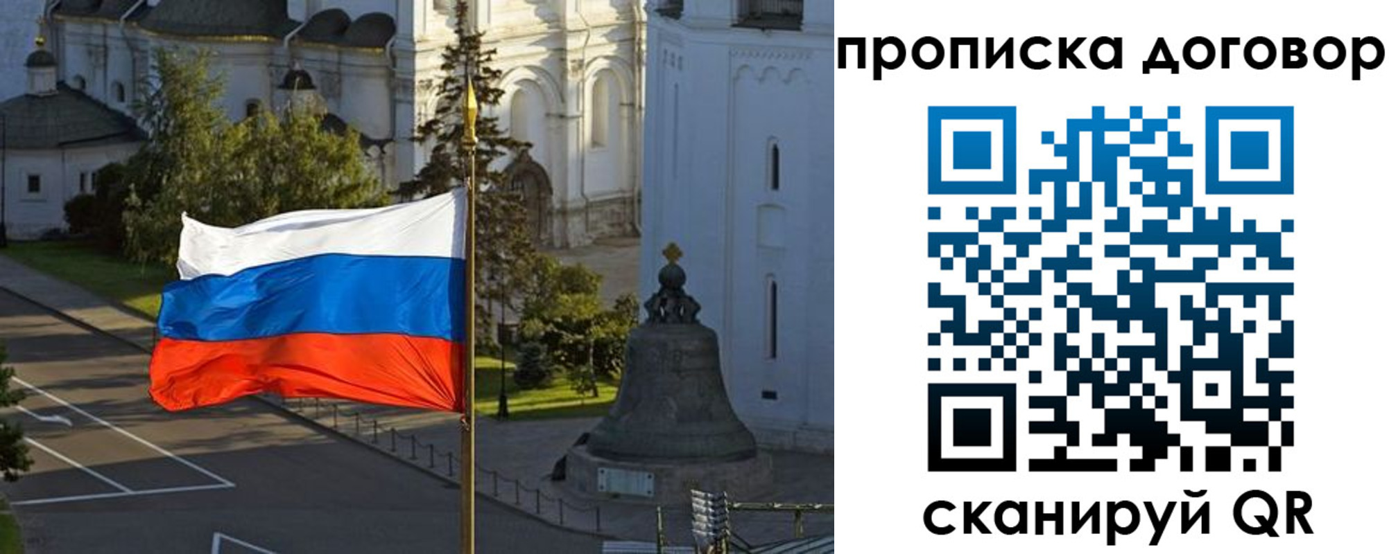 прописка иностранных граждан в Александровске-Сахалинском