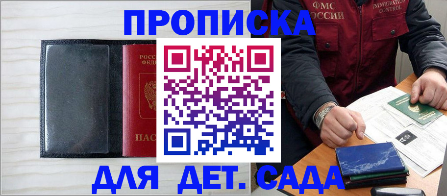 временная регистрация госуслуги в Александровске-Сахалинском